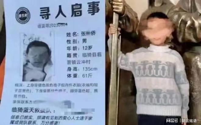”继父死刑生母死缓其实生母更该判死刑pg
