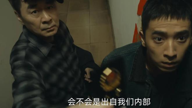 昊阳被冤枉连海平到死不知内鬼就在身边pg模拟器试玩《暗潮缉凶》要不是张(图4)