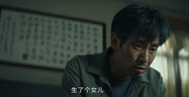 昊阳被冤枉连海平到死不知内鬼就在身边pg模拟器试玩《暗潮缉凶》要不是张(图6)