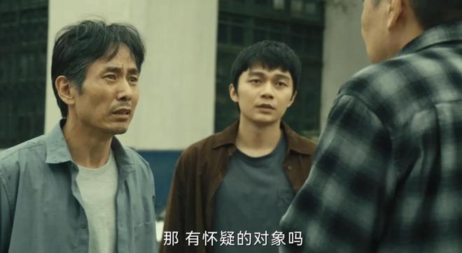 昊阳被冤枉连海平到死不知内鬼就在身边pg模拟器试玩《暗潮缉凶》要不是张(图9)