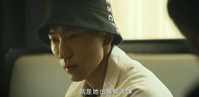 昊阳被冤枉连海平到死不知内鬼就在身边pg模拟器试玩《暗潮缉凶》要不是张(图7)