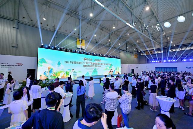 渝地区推介周（成都专场）暨精品品牌四季行活动成功举办pg电子娱乐平台2025年脱