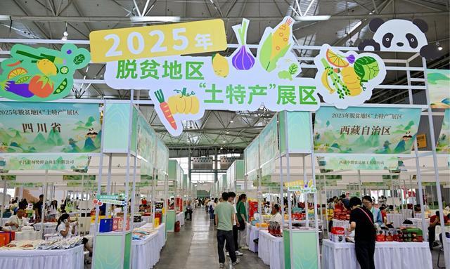 渝地区推介周（成都专场）暨精品品牌四季行活动成功举办pg电子娱乐平台2025年脱贫地区“土特产”走进成(图3)
