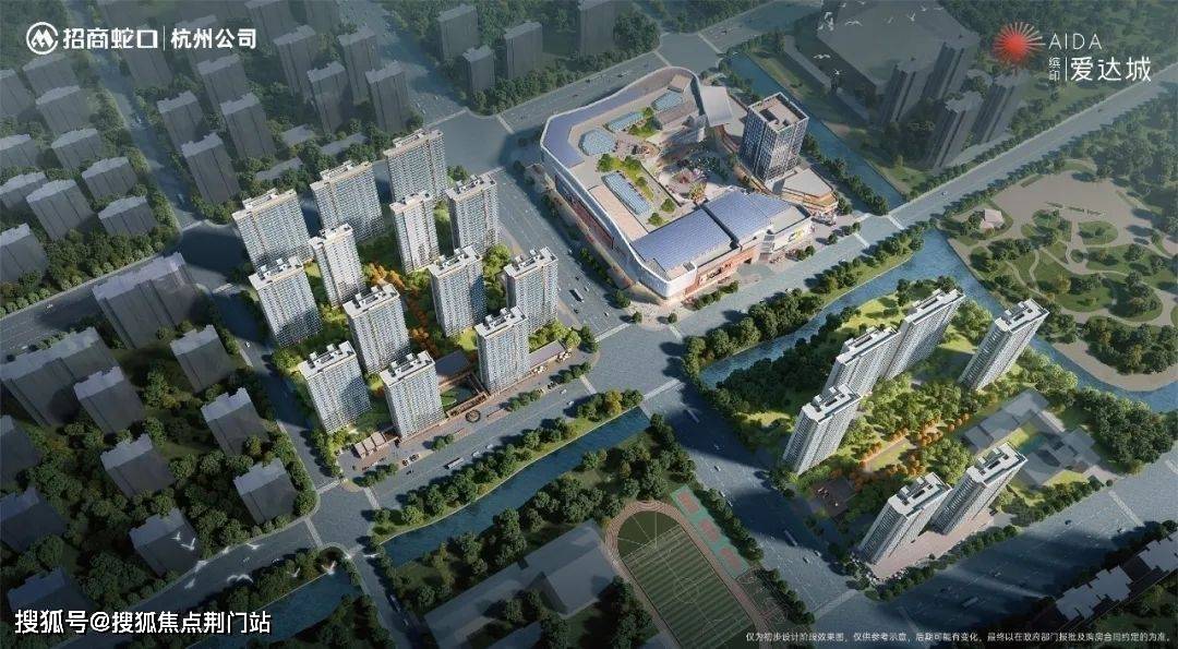 】招商爱达1872营销中心-首页_最新房