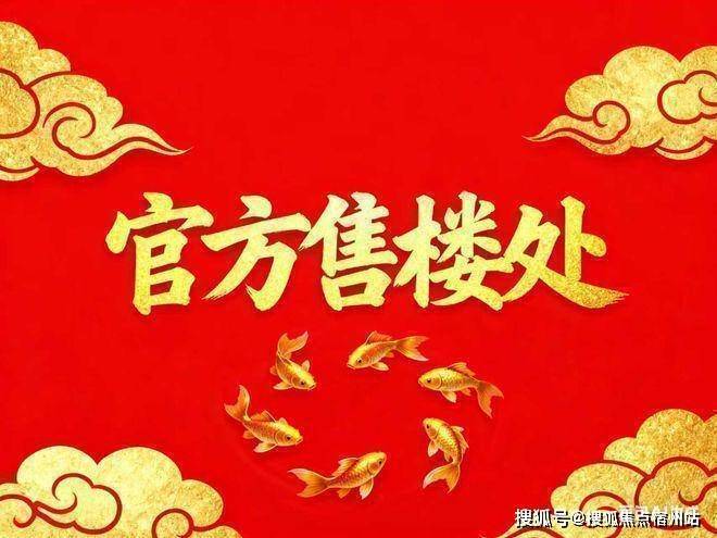 房时间-地址-最新房价户型图-小区环境-楼盘详情-交房时间-周边配套-售楼处电话pg电子试玩网站免费华润•士林润园网站-华润•士林润园售楼处电话-楼盘详情-交(图17) 房时间-地址-最新房价户型图-小区环境-楼盘详情-交房时间-周边配套-售楼处电话pg电子试玩网站免费华润•士林润园网站-华润•士林润园售楼处电话-楼盘详情-交(图17)