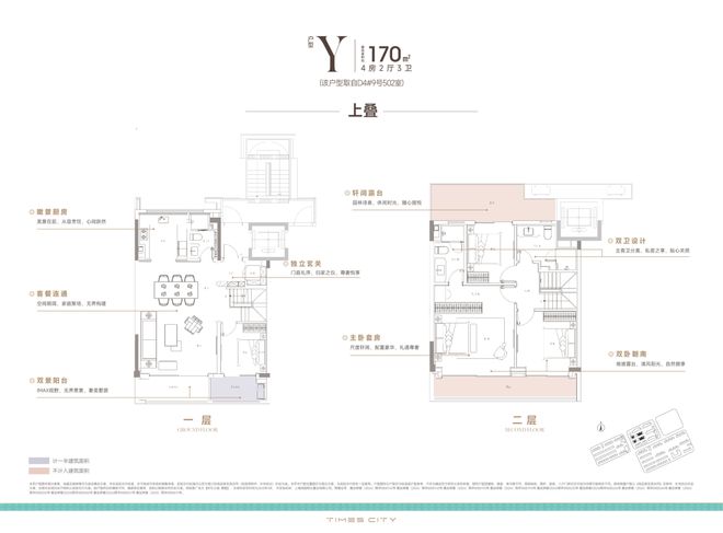 -上海时代之城楼盘详情-上海房天下pg电子中国网站聚焦时代之城售楼处(图15)
