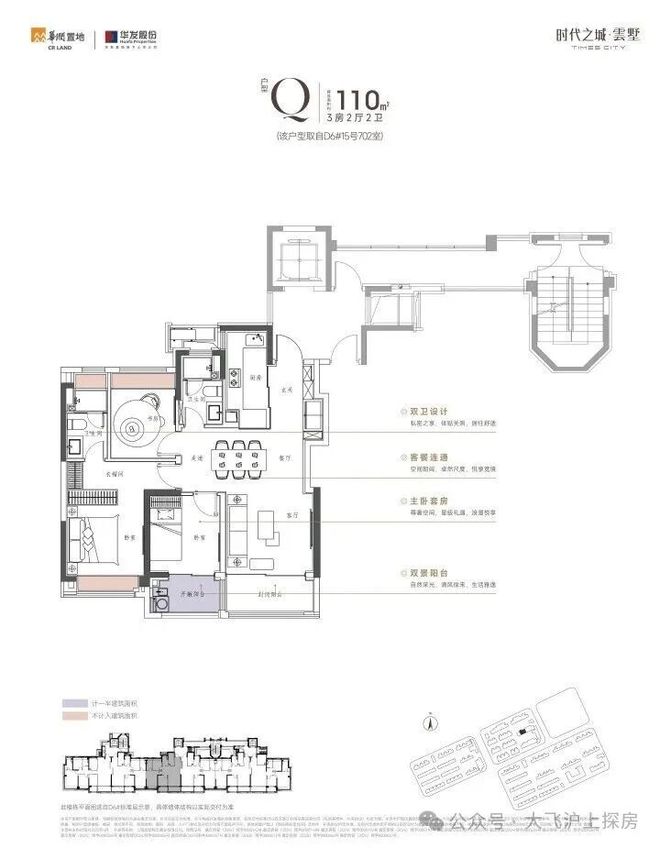 -上海时代之城楼盘详情-上海房天下pg电子中国网站聚焦时代之城售楼处(图16)