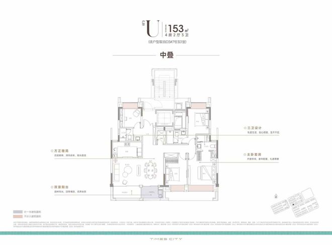-上海时代之城楼盘详情-上海房天下pg电子中国网站聚焦时代之城售楼处(图27)