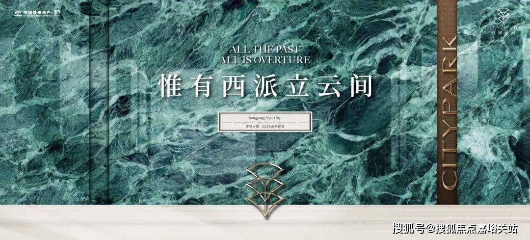 - 环境户型价格地址楼盘详情配套电话交房时间配套电话交房时间pg电子模拟器西派云间 (售楼处) 首页 - 西派云间销售中心(图10)