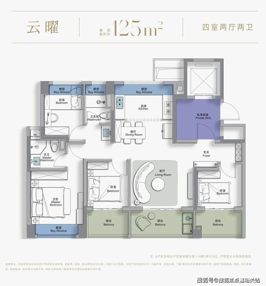 - 环境户型价格地址楼盘详情配套电话交房时间配套电话交房时间pg电子模拟器西派云间 (售楼处) 首页 - 西派云间销售中心(图14)