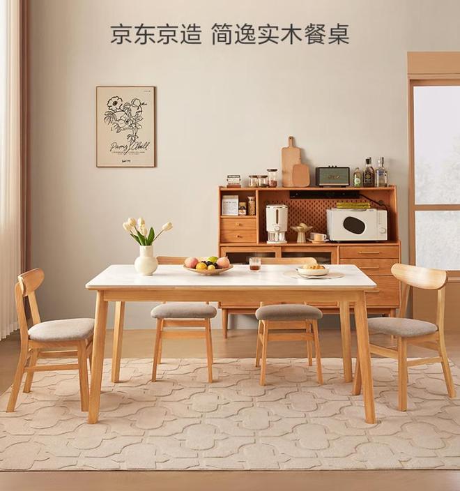 高档餐桌椅品牌推荐pg电子平台十大(图5)